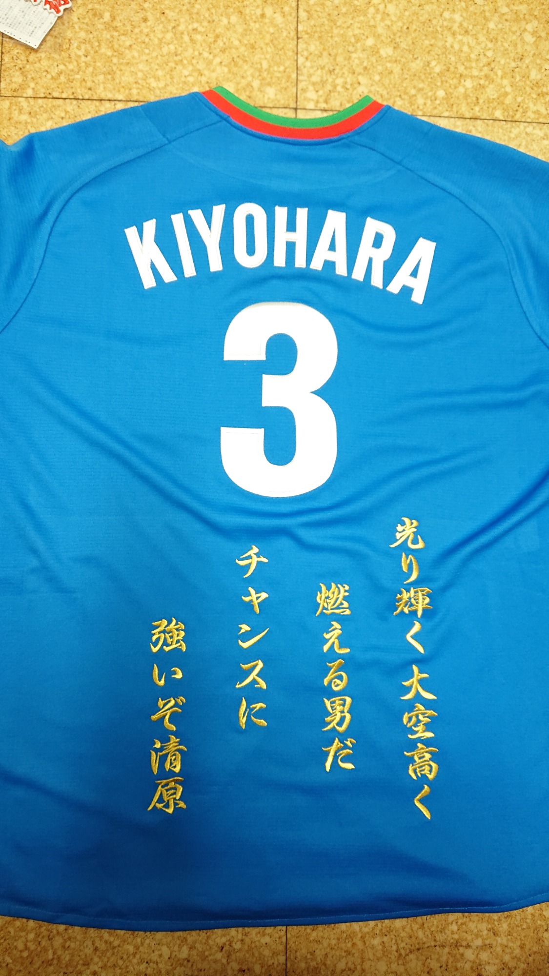 西武ライオンズ黄金期復刻ユニフォーム(ホーム＆ビジター) – お客様の