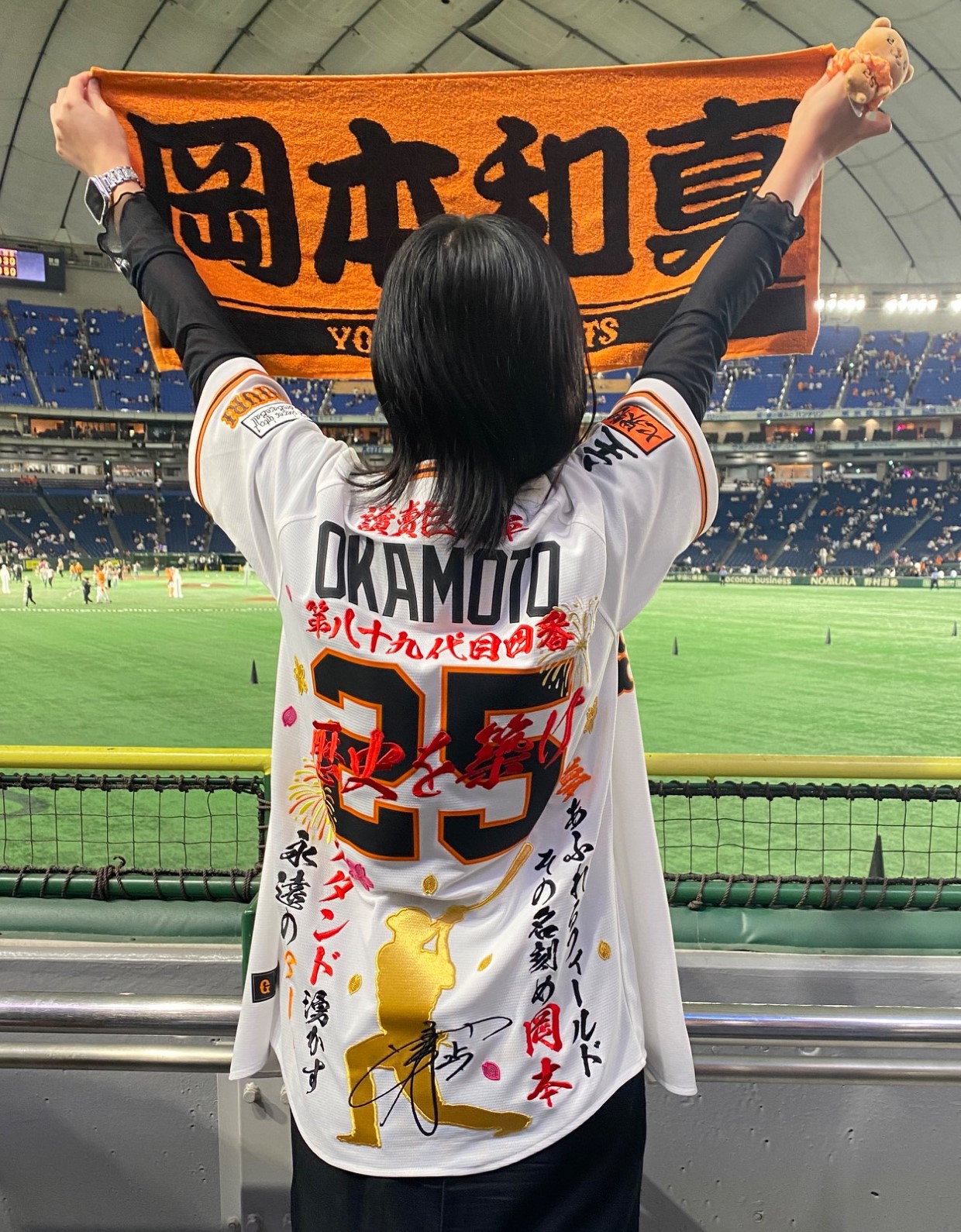 巨人のユニホーム、応援歌、刺繍「読売ジャイアンツ岡本和真選手