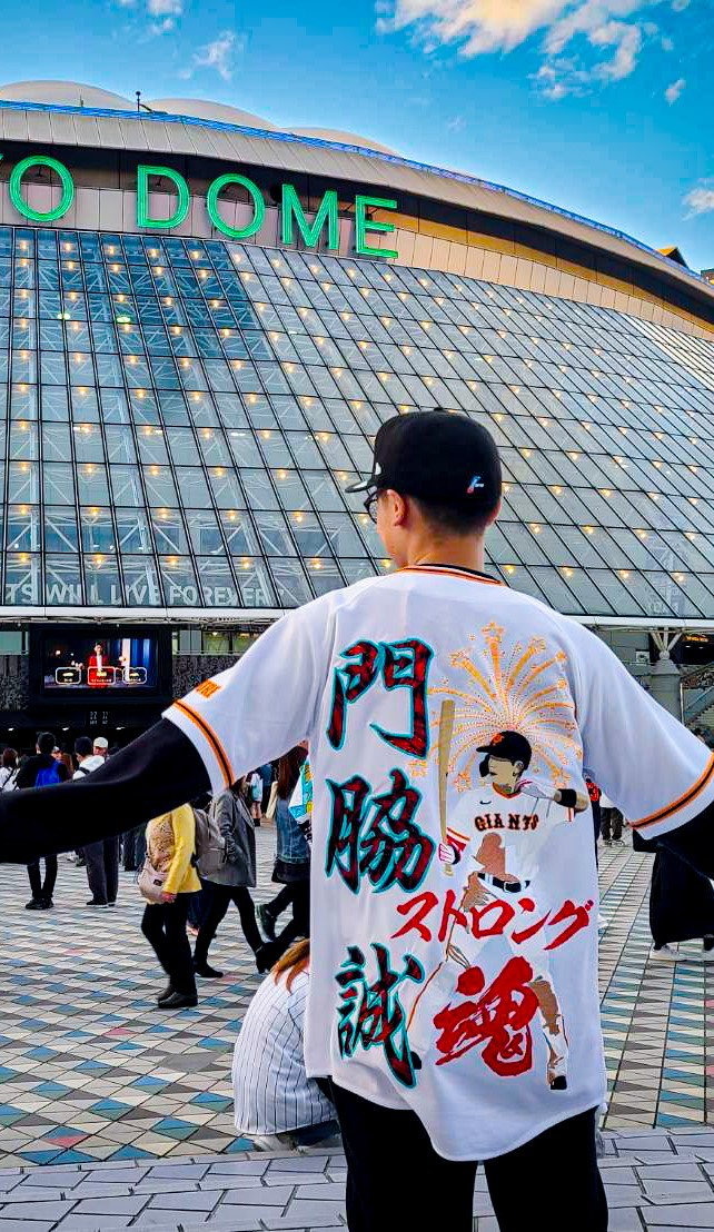 北*行様 門脇誠 ユニフォーム ホーム 優勝記念モデル L ジャイアンツ