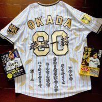 阪神タイガース 森下翔太選手の応援ユニフォーム – お客様の声 – 刺繍