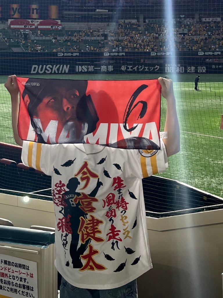 ホークスのホームユニへの刺繍 特大シルエット、応援歌、特大背ネーム