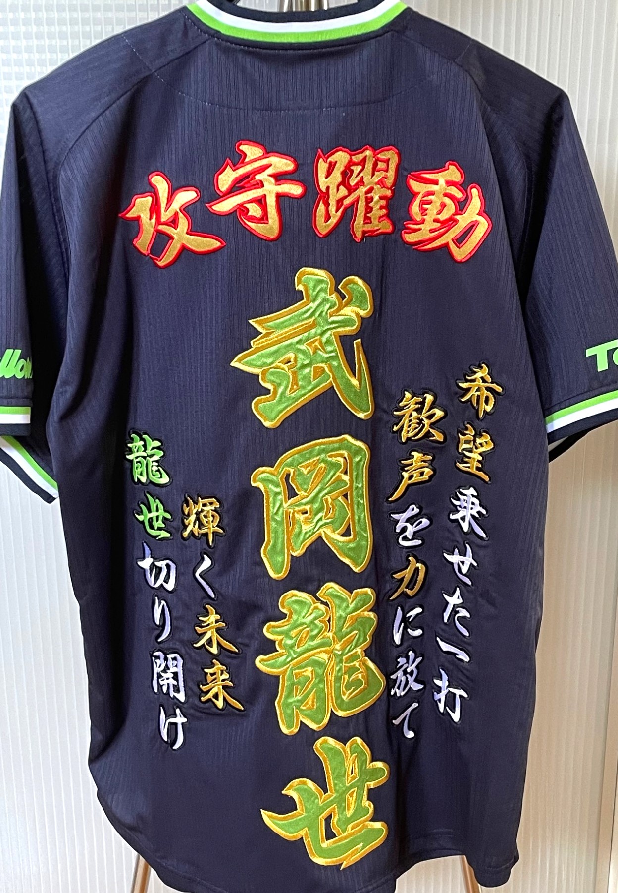 ヤクルトスワローズ 武岡龍世 ビジター ユニフォーム Lサイズ 選手