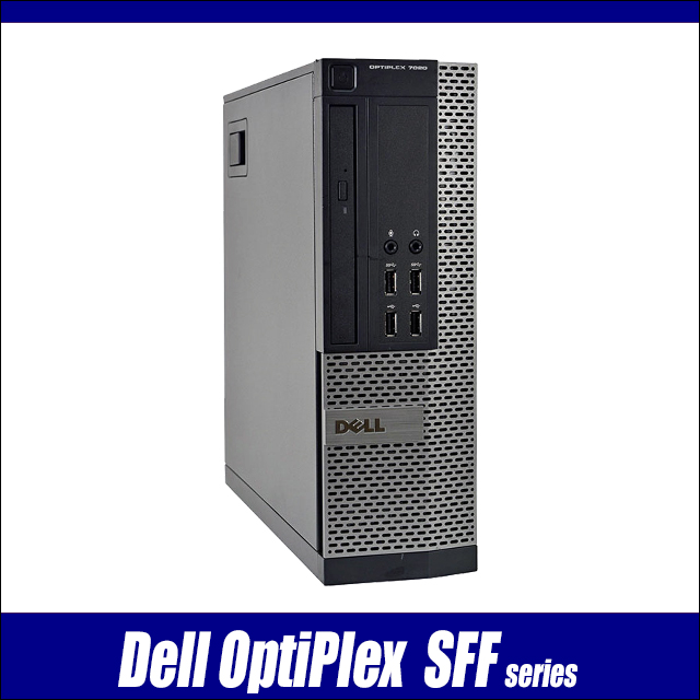 中古デスクトップパソコン Dell OptiPlex 7020 SFF(9020 SFF) 通販 WPS