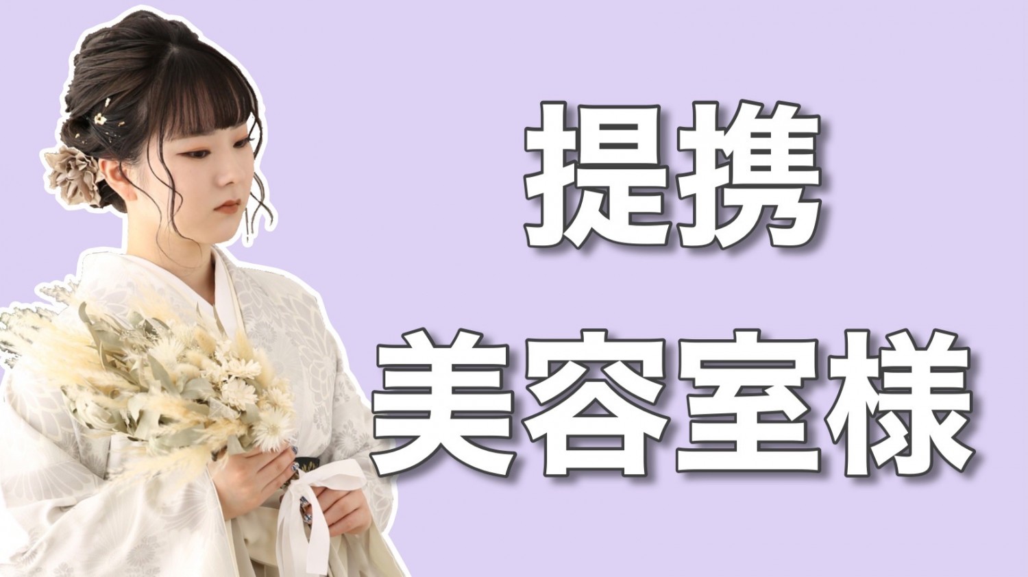 留袖レンタル 着物レンタル 谷崎潤一郎の世界】黒留袖-36【男袴