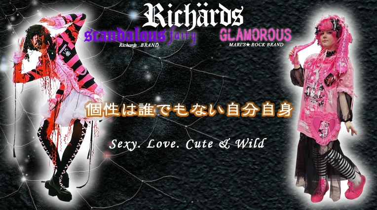 MARI'S ROCK(マリズロック)/TOPページ