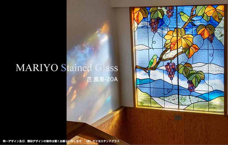 ステンドグラス デザイン 鳥 | マリヨステンドグラス