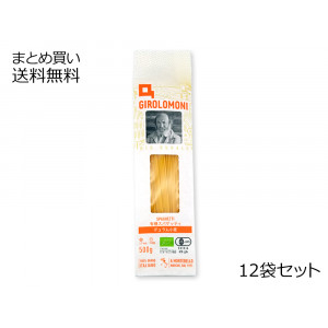 ジロロモーニ スパゲッティ20kg ジロロモーニ有機パスタ」プラスチック