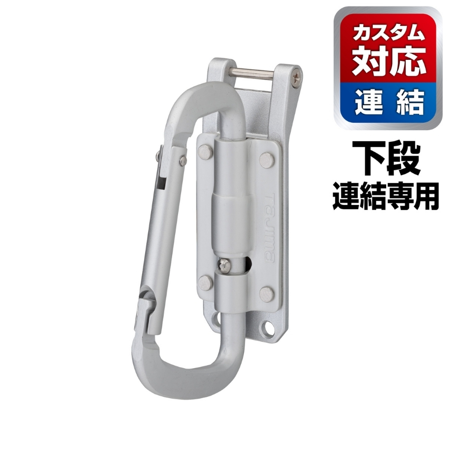 tajimaタジマ SFPSKHA-CSFカスタムセフホルダー用工具ホルダーアルミ