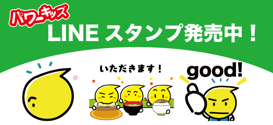 なっとうページ にゃっとう<br/>NYATTO｜株式会社丸美屋