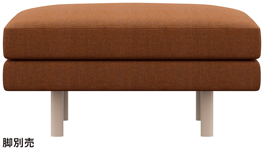 商品詳細 - マルニ木工 公式サイト - Maruni