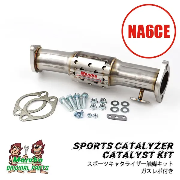 マルハ・スポーツキャタライザー（マツダロードスター）｜マルハ