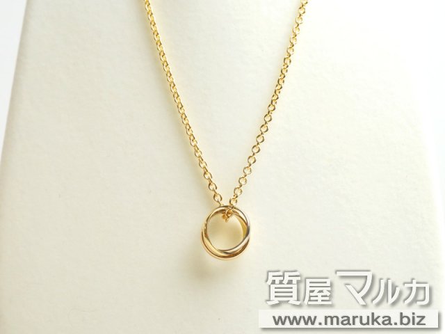 カルティエ ベビートリニティ ネックレスの買取・質預かり｜大阪の質屋