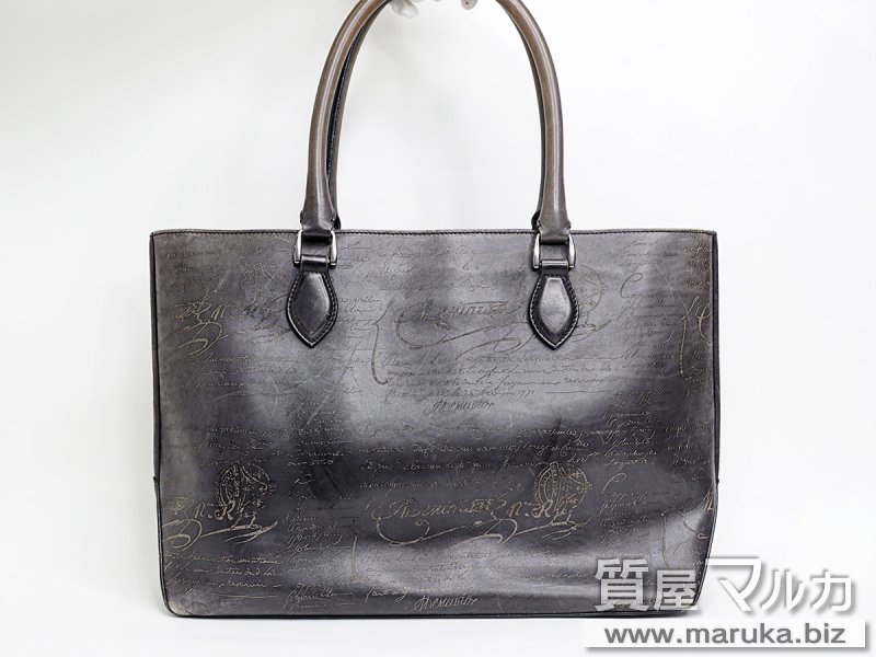 ベルルッティ トゥジュール カリグラフィの買取・質預かり｜大阪の質屋