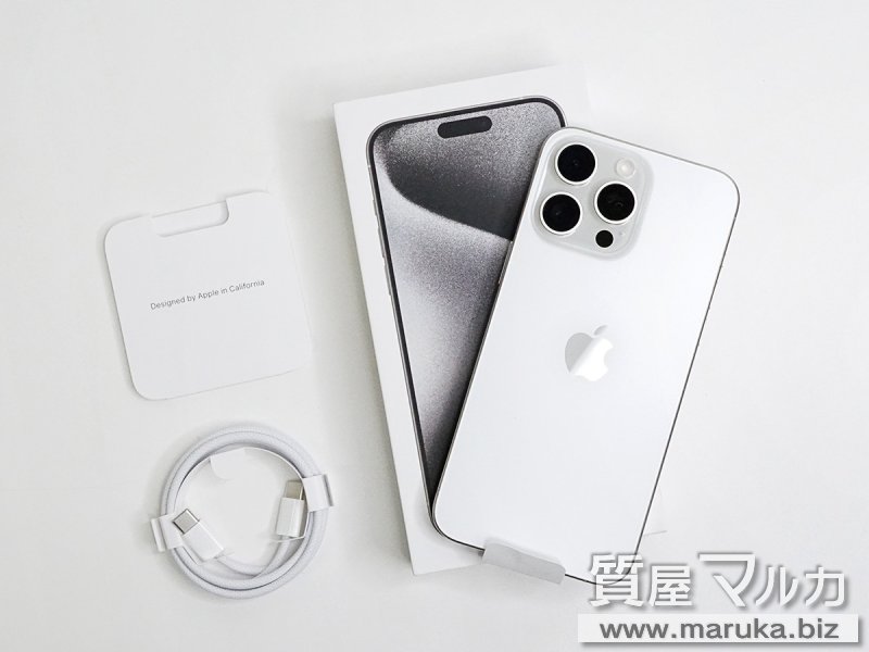 iPhone 15 ProMax 1TB au△ MU703J/Aの買取・質預かり｜大阪の質屋