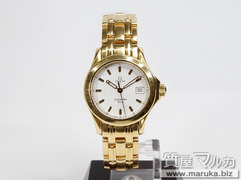 オメガ レディース 金無垢 シーマスター120mの買取・質預かり｜大阪の