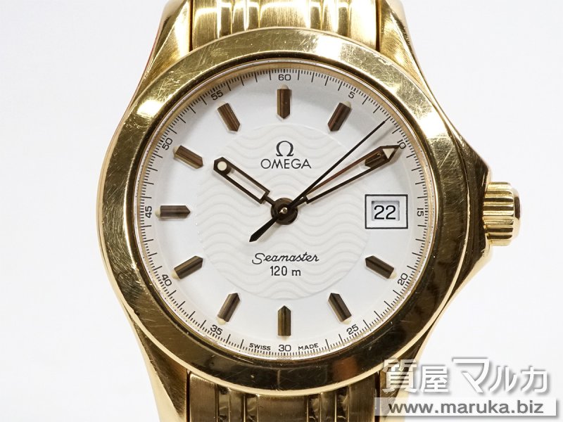 オメガ レディース 金無垢 シーマスター120mの買取・質預かり｜大阪の