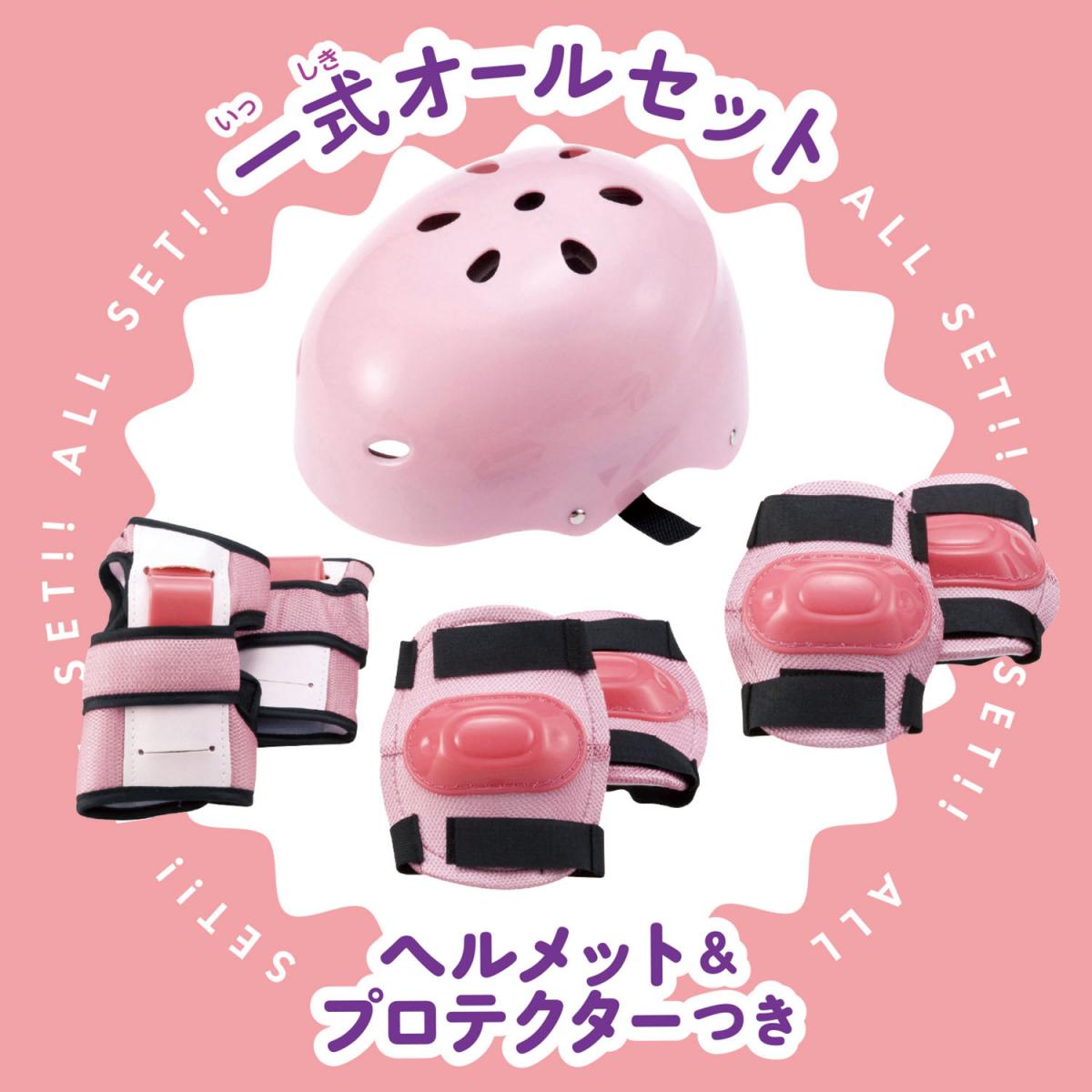 Rollin Posin Inline チアフルピンク | マルカ