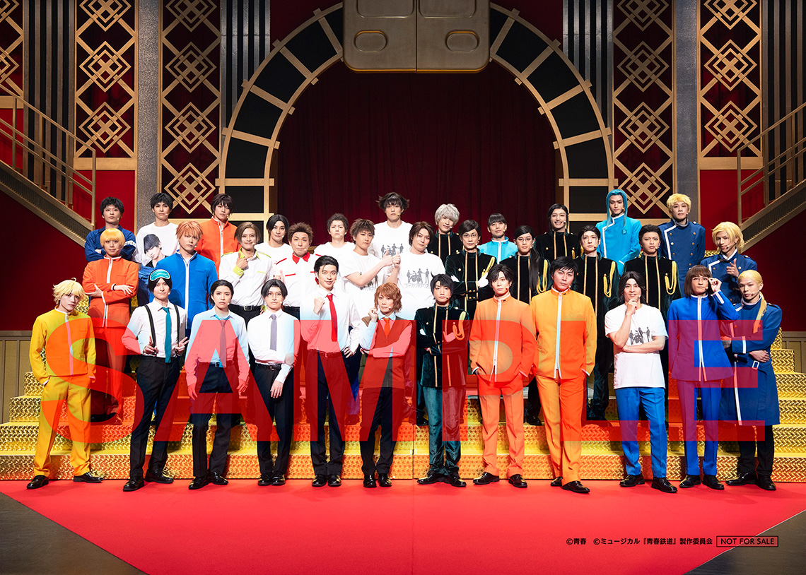 ミュージカル『青春-AOHARU-鉄道』コンサート Rails Live 2025