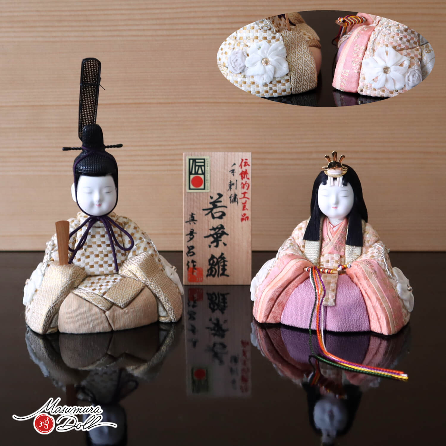 雛人形 三世・金林真多呂作 正絹 本手刺繍 若葉雛 伝統的工芸品 国産杉