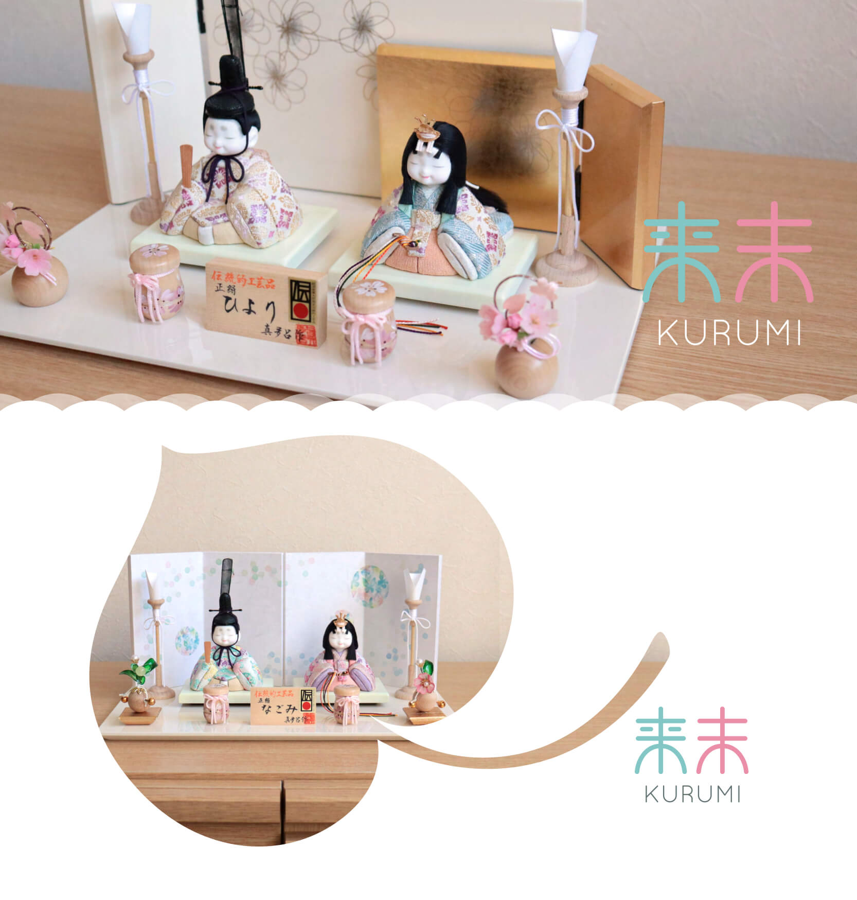 伝統的工芸品 三世・金林真多呂作 来未-KURUMI-シリーズ 正絹西陣織