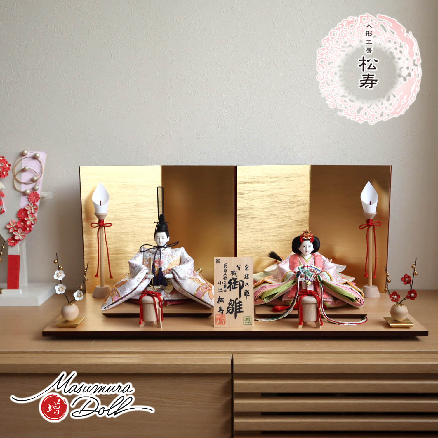 最新作 小出松寿作十一番 金彩京刺繍 金駒「桜刺繍と熨斗目に梅」済美