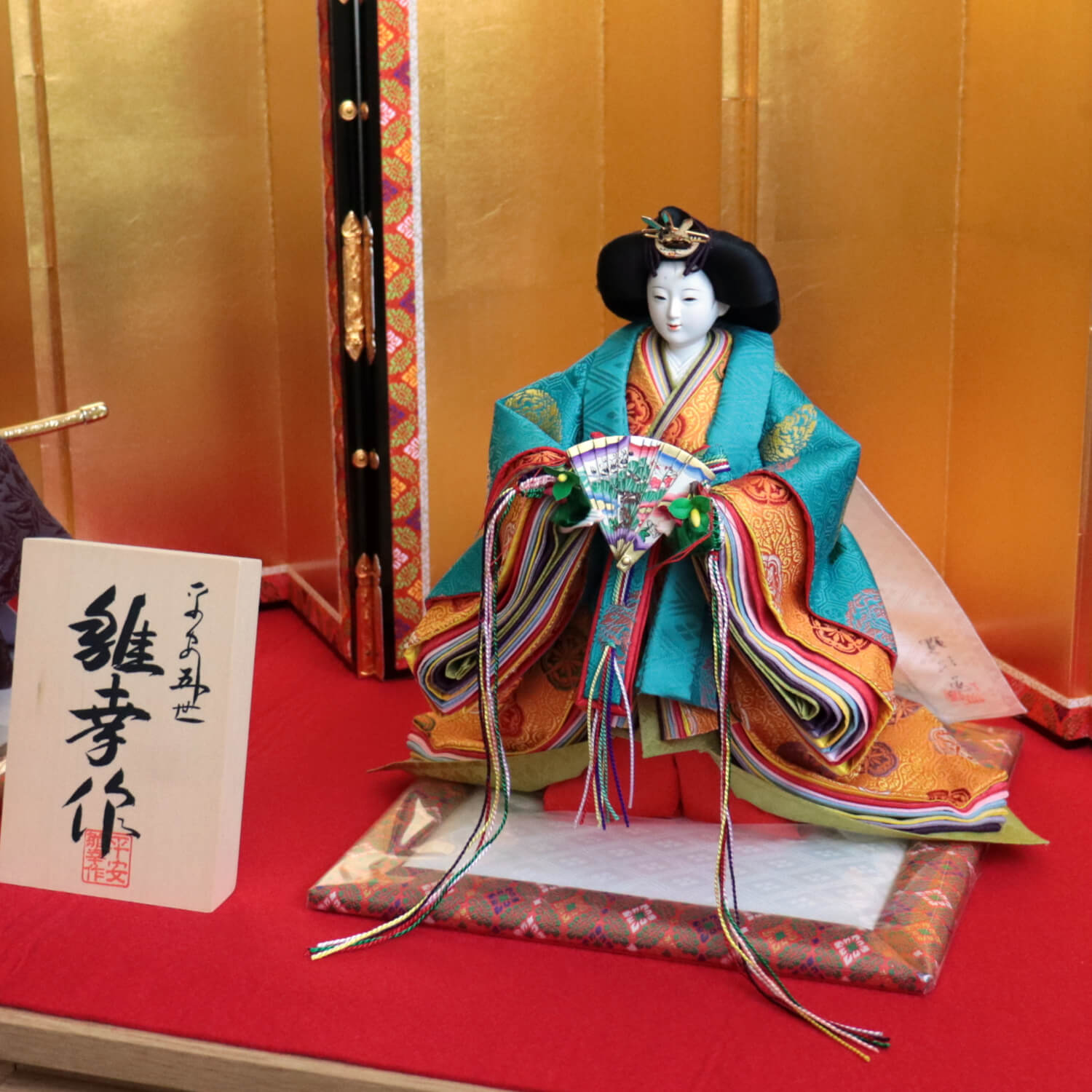 雛人形 最高級 京製 ひな人形 おひなさま 平安雛幸 京九番 立雛 正絹