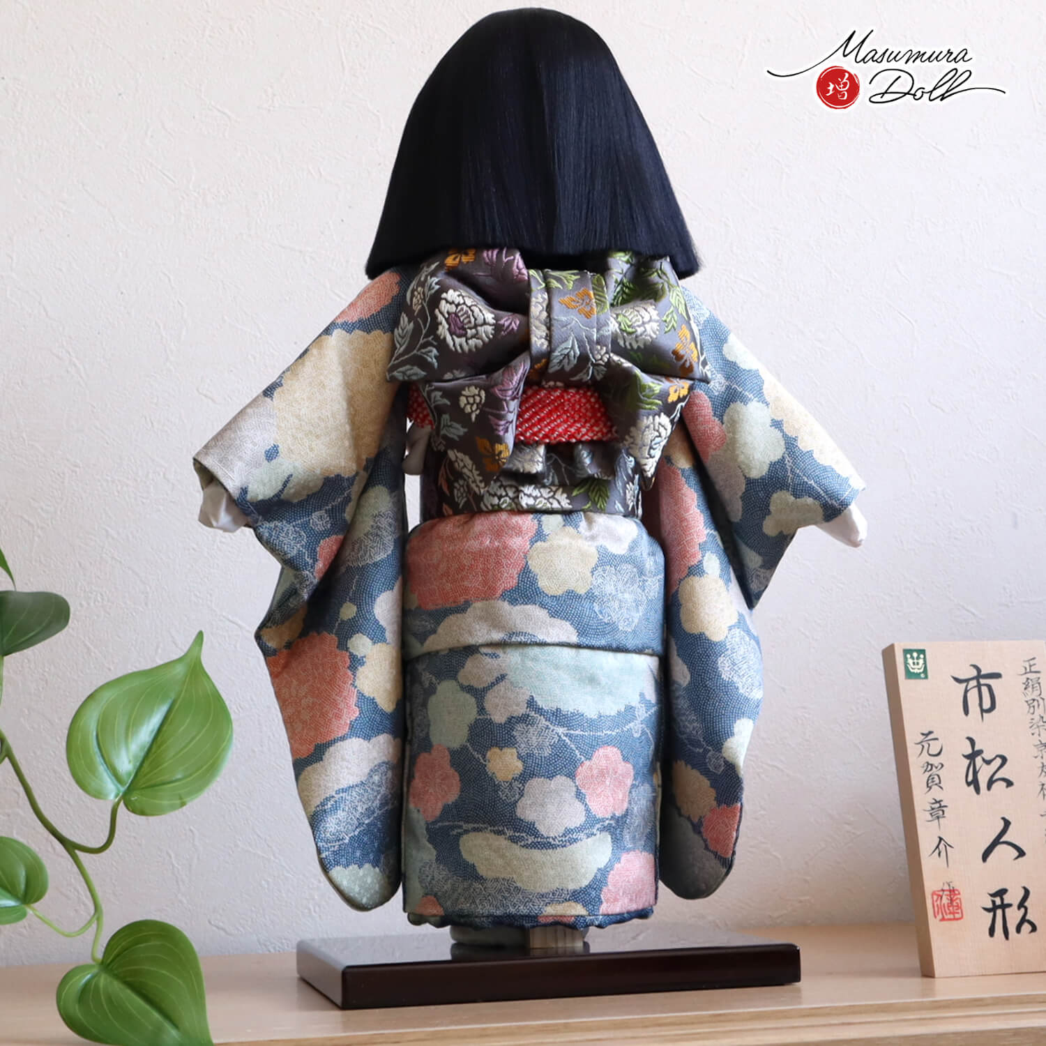 元賀章介作 12号(尺二)正絹 江戸小紋 松竹梅 藍色 越前塗台 市松人形