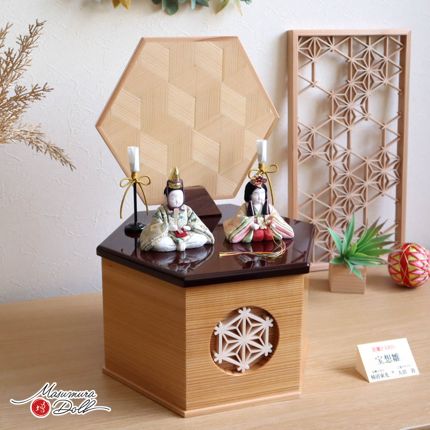 雛人形 増村限定カラー 最新作 柿沼東光作 貴雛PARISセット 宝想雛