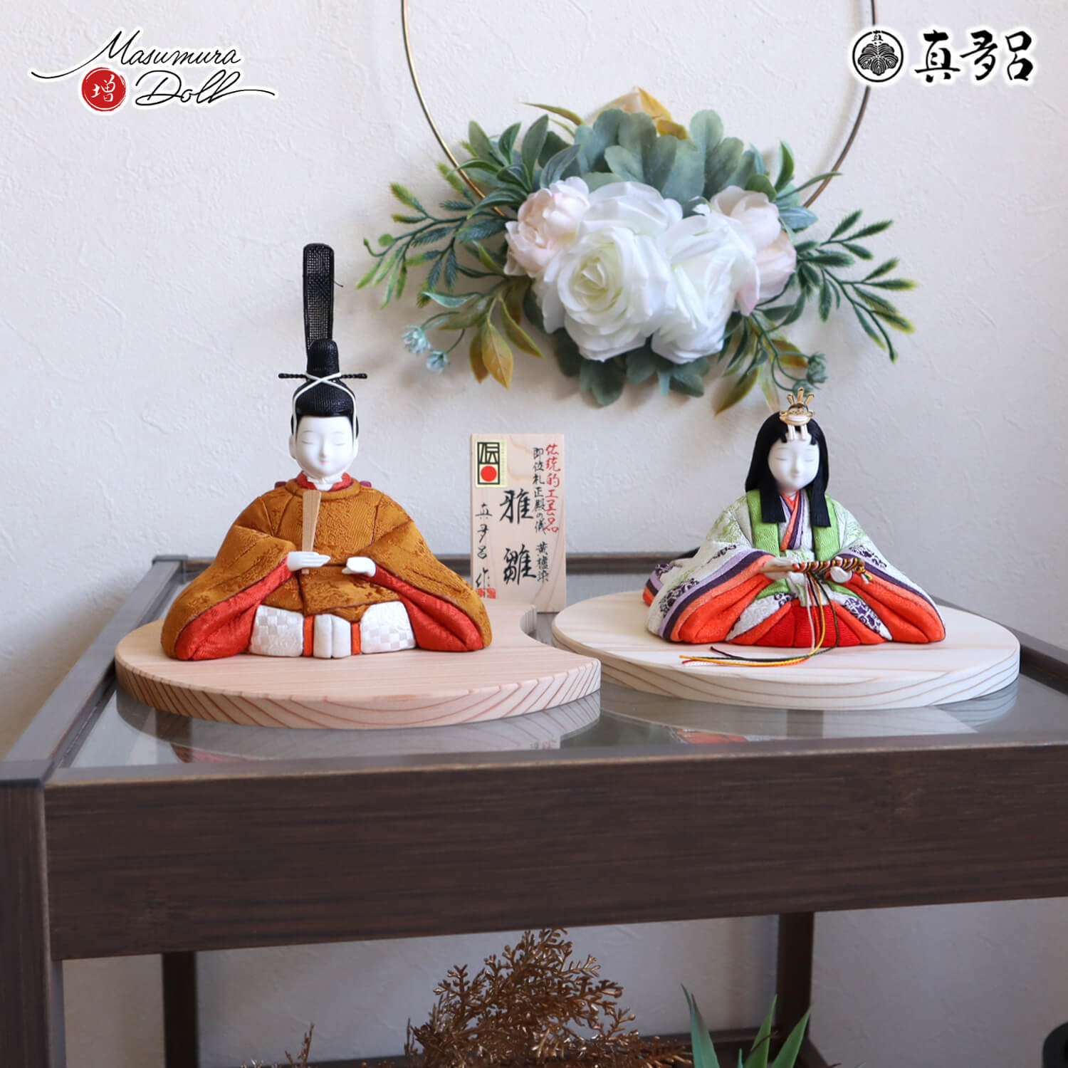 雛人形 伝統的工芸品 三世・金林真多呂作 「雅雛」正絹西陣織 黄櫨染