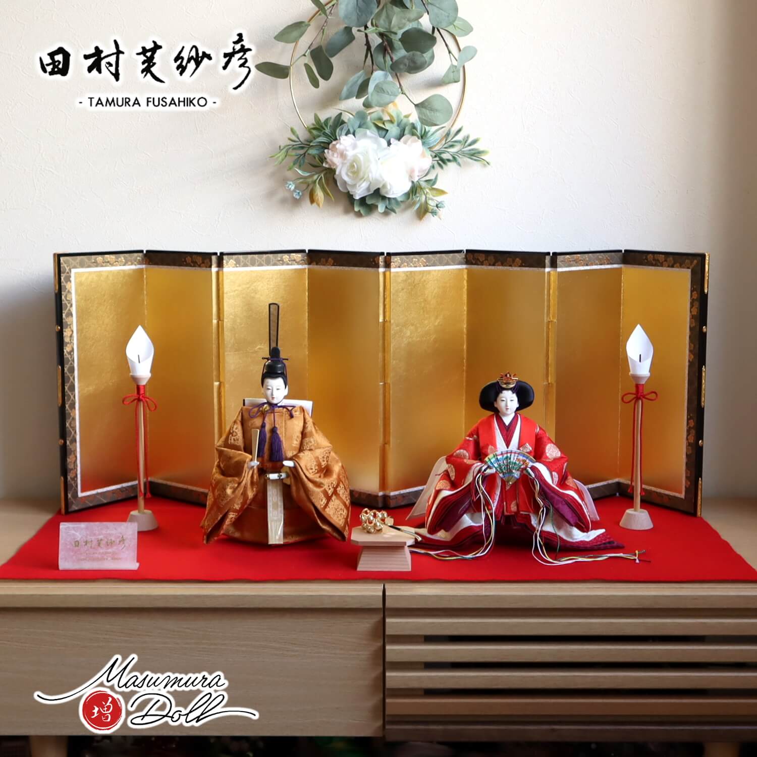 雛人形 最新作 田村芙紗彦作 黄櫨染 立雛 天皇陛下 御即位儀礼 束帯 8