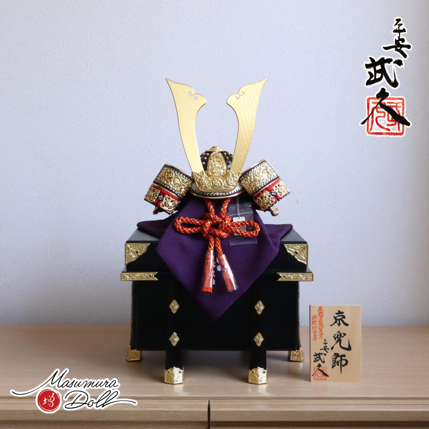 新作 京都・平安武久作 京12号朱赤ラメ糸縅 長鍬形 本漆黒小札 勝虫