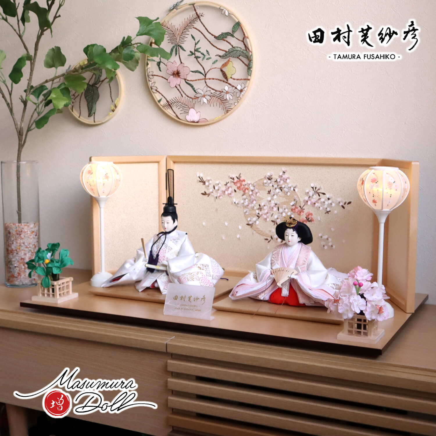 雛人形 最新作 田村芙紗彦作 菊菱正絹有職雛 無地扇 ヒノキ枠本刺繍