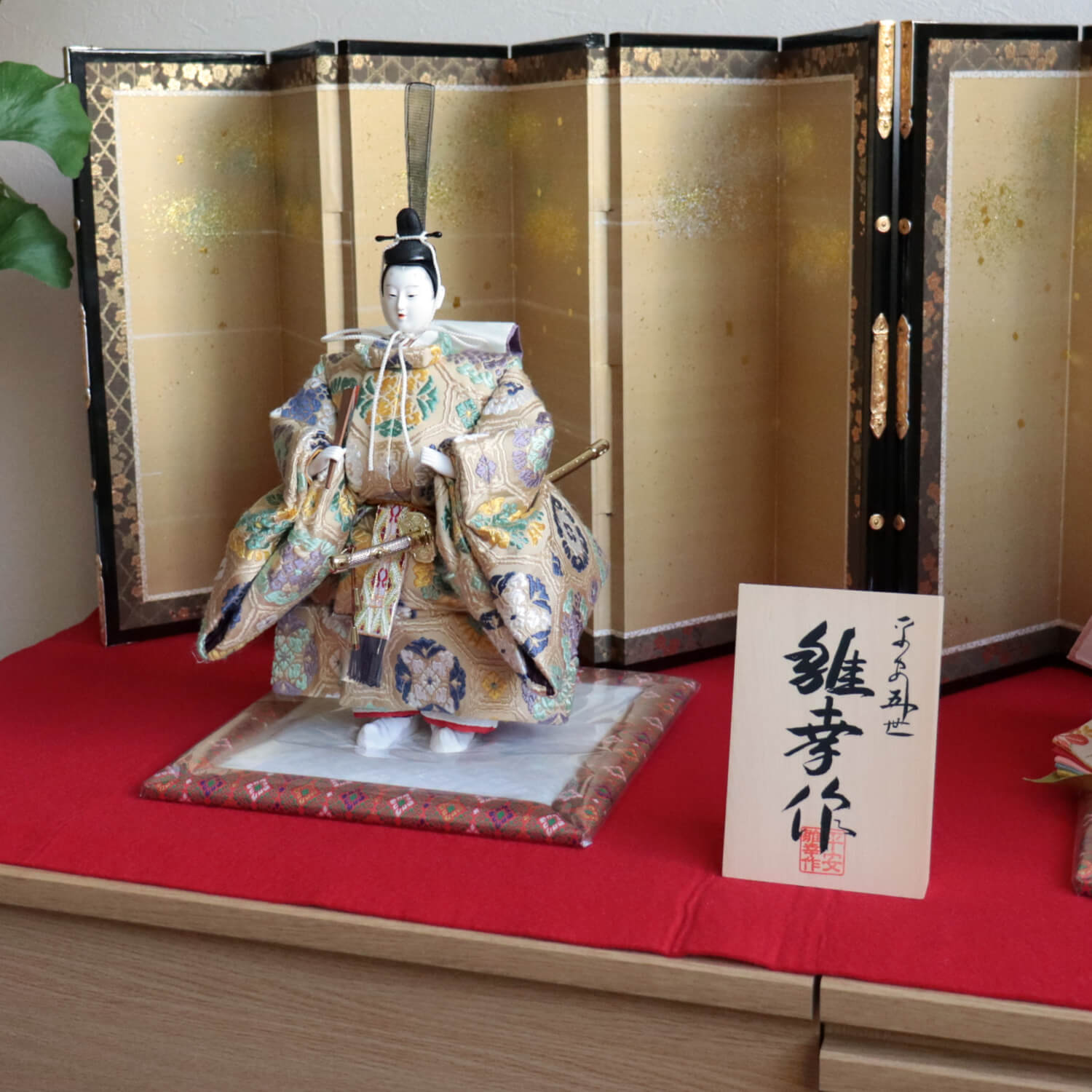 雛人形 最高級 京製 ひな人形 おひなさま 京都 平安雛幸 京九番 西陣