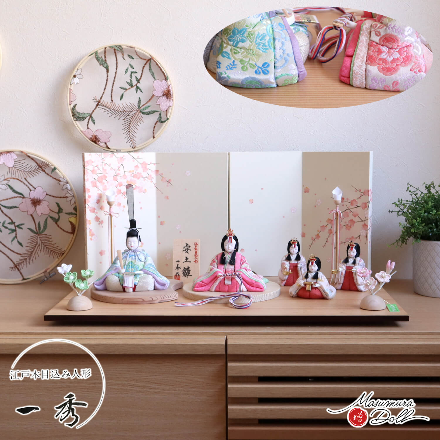 木村一秀作 安土雛 五人飾「福梅」二曲一双屏風 木製燭台 半円