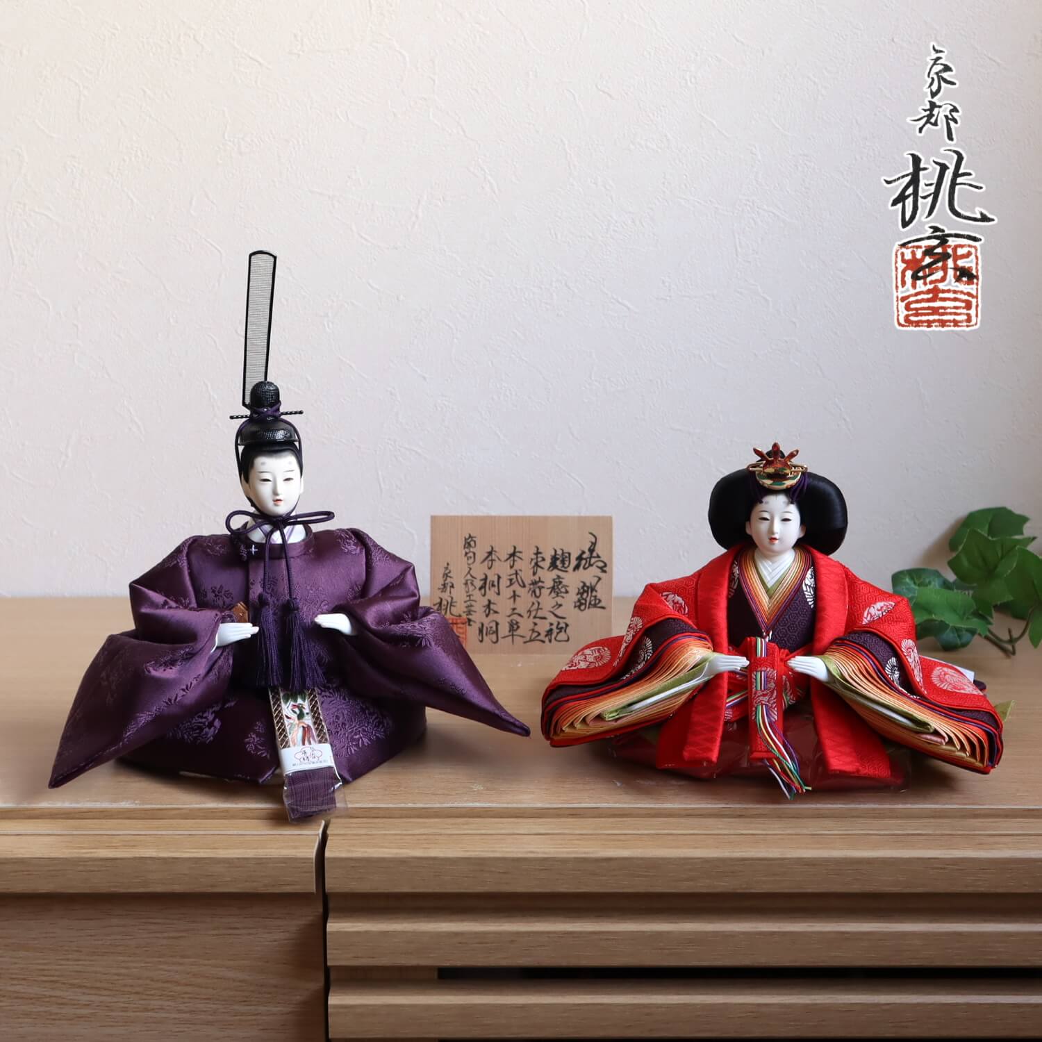 新作 京都 桃玄作 京十番正絹西陣織麹塵 有職 蒔絵屏風「月に桜」ひの