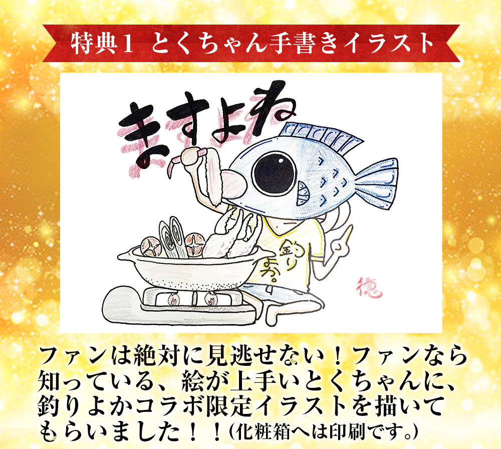 かに カニ 蟹 ずわい蟹 ズワイガニ カニ通販 お刺身OK☆カット済み生本
