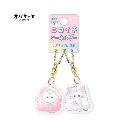 MDS BtoB |#クラックス キーホルダー ニコイチキーホルダー ヨチヨチ