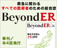 MEDSi)株式会社 メディカル・サイエンス・インターナショナル