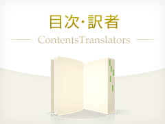 ハリソン内科学 第5版｜MEDSi メディカル・サイエンス・インターナショナル