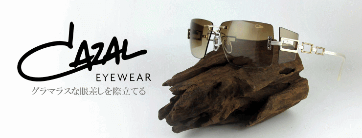 CAZALカザールサングラス9035/正規販売店全国対応JR大府駅前メガネ