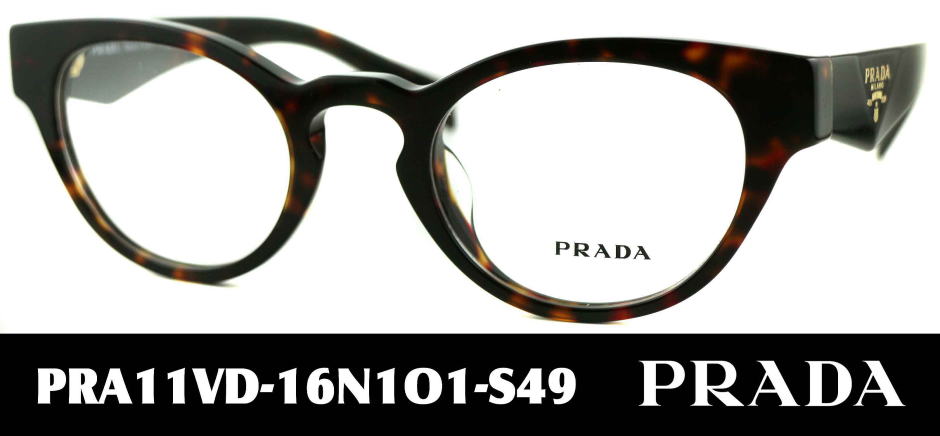 PRADAメガネフレームA11VD-16N1O1-S49/正規販売店全国対応JR大府駅前