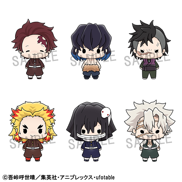 マスコット 鬼滅の刃 Vol.2 ｜商品情報｜メガホビ MEGA HOBBY STATION