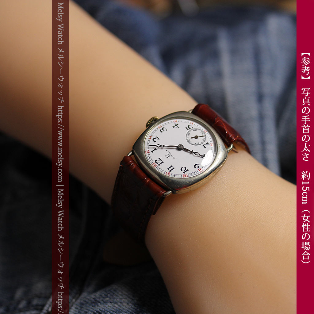 オメガのアンティーク腕時計 【1929年製】ソビエト連邦内務省