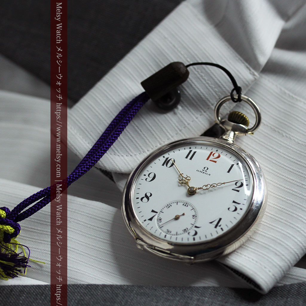 オメガの風格ある重厚な銀無垢アンティーク懐中時計 【1915年頃】