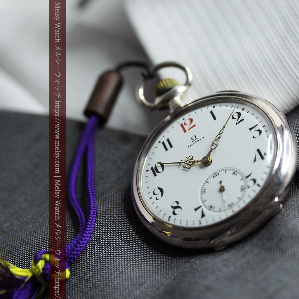オメガの風格ある重厚な銀無垢アンティーク懐中時計 【1915年頃】
