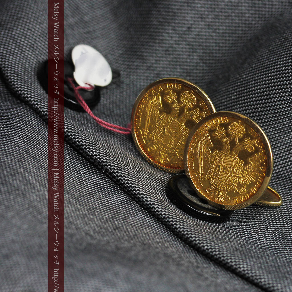 1915年のオーストリア・ダカット金貨2枚を使った金無垢カフスボタン
