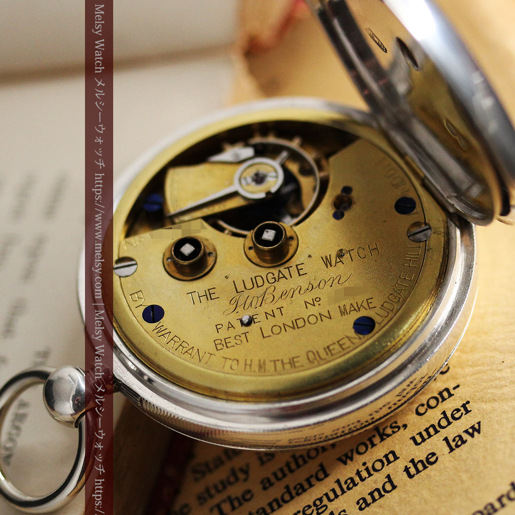 ベンソン 鍵巻き式銀無垢アンティーク懐中時計 【1888年頃】