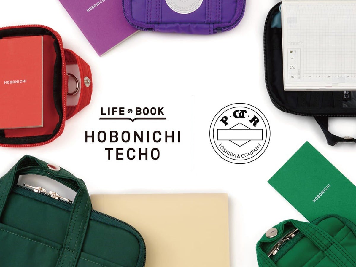 吉田カバンの「POTR」と「ほぼ日手帳」が初コラボ！ 手帳カバーを