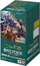 未開封】ブースターパック 二つの伝説【OP08】-未開封BOX 販売ページ