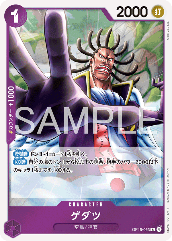 値下げ情報 - メルカード ワンピース